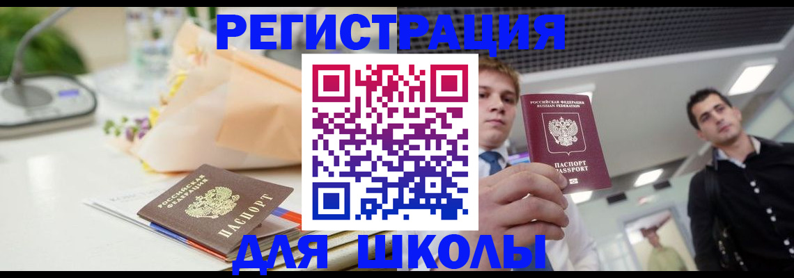 пропишу в квартире в Мурманской области