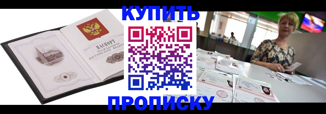 форма 3 в Мурманской области