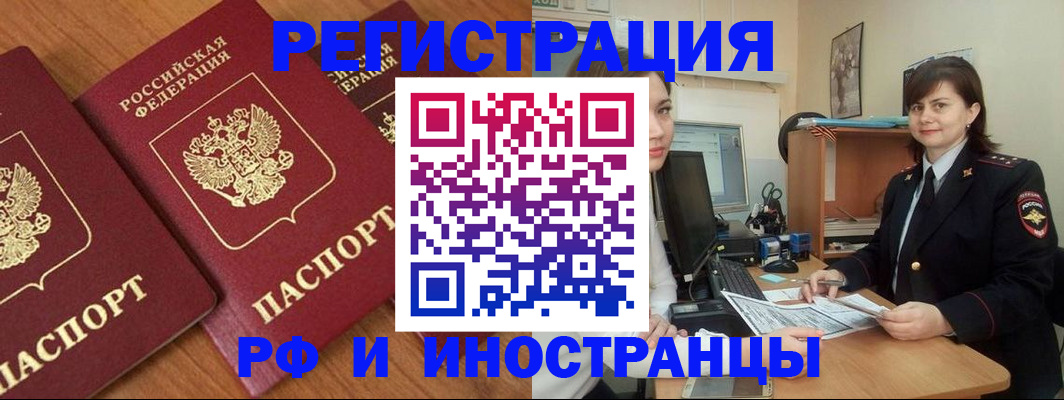 пропишу в квартире в Мурманской области